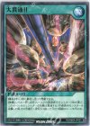  RD/SBD4-JP023 N 大貫通！！ 