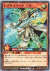  RD/SBD6-JP004 N シグルステート・ソル 