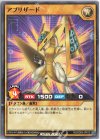  RD/SD03-JP012 N アプリザード 