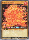 RD/SD04-JP014 N ジャーマレーベ 