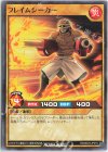  RD/SD04-JP016 N フレイムシーカー 
