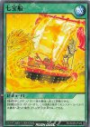  RD/SD0B-JP029 P-N 七宝船 
