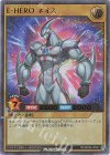  RD/SD0B-JPS03 P-UR E・HERO ネオス 