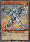  RD/SD0B-JPS11 SR R・HERO アルジェント 