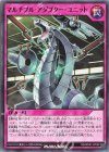  RD/SD0C-JP038 N マルチプル・アダプター・ユニット 
