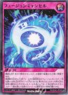  RD/SD0C-JP039 N フュージョンキャンセル 