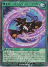  RD/SD0C-JPS06 SR サイバー・ラッシュ・フュージョン 