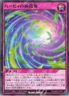  RD/SD0D-JP037 N ハーピィの羽根嵐 