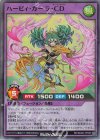  RD/SD0D-JPS05 SR ハーピィ・カーラ・CD 