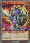RD/SD0E-JPS05 SR 進軍するルイーズ