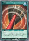  RD/SST1-JP033 N 貫通！ 