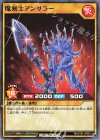  RD/ST01-JP003 N 魔剣士アンサラー 