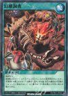  RD/TB01-JP053 N 幻壊調査 