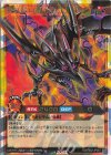 RD/TB02-JP001 ORR 真紅眼の極炎竜[L]