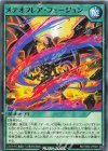  RD/TB02-JP029 N メテオフレア・フュージョン 