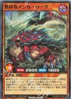  RD/TB02-JP044 N 憤砕竜アンガーローグ 