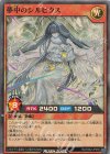 SR 栄華夢中のシルビクス 販売 | [TB02] トリプルビルドパック