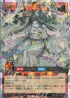  RD/TB02-JP055 ORR 夢中のシルビクス 