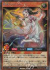  RD/TB02-JP057 SE 夢中のマリキータ 