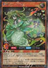  RD/TB02-JP058 SE 夢中のシュエル 