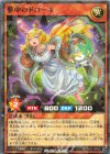  RD/TB02-JP059 P-N 夢中のドローネ 