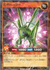  RD/TB02-JP062 P-N 代打バッター 