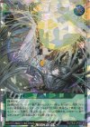  RD/TB02-JP065 ORR 夢中の抱擁 