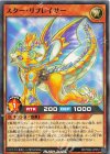  RD/TB02-JP072 N スター・リプレイサー 