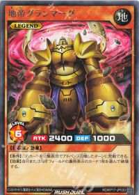 遊戯王ラッシュデュエル 遊々亭Blog 【2ページ目】ブログトップ 