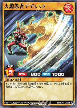 濃厚サンメロデッキ解説【カマクラル】 | 遊戯王ラッシュデュエル 