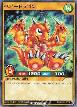 風属性デッキ解説 カマクラル 遊戯王ラッシュデュエル トレカ通販 買取ならカードショップ 遊々亭