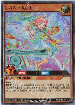 ロミンデッキ解説【カマクラル】 | 遊戯王ラッシュデュエル | トレカ 