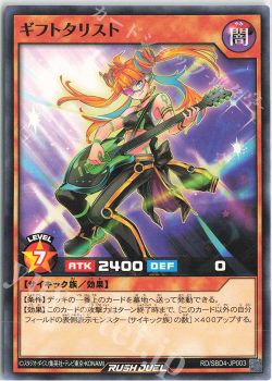 ロミンデッキ解説【カマクラル】 | 遊戯王ラッシュデュエル | トレカ 
