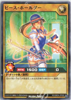 ロミンデッキ解説【カマクラル】 | 遊戯王ラッシュデュエル | トレカ 