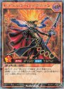 RR セブンスロード・マジシャン