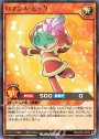 R ロマンス・ピック