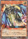 RR ロイヤルデモンズ・ヘヴィメタル