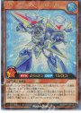 RR アイスエイジ・カタパルト