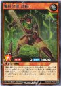R 魔将分隊 武組