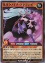 SR 花牙クノイチ・エトランゼ