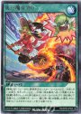 R 美☆魔女狩り