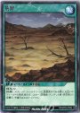 R 荒野