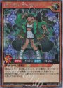 SE セレブローズ・メイジ