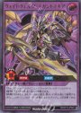 マッドレア・アクエラ(イラスト違い版) SE RD/KP13-JP030 | 販売 