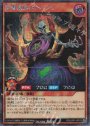 SE 黒魔術師のカーテン