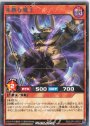 R 未熟な魔王