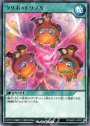 R クリボットリプル