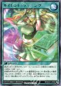 R サイレント・ラーニング