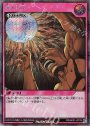 SE 落とし穴