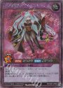 SE 花牙絢爛メイカ・エトランゼ